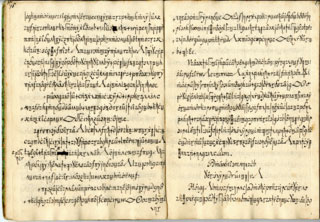 Two pages of the Copiale Cipher
